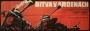 Bitva v Ardenách (1967)