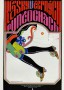 Krásky v černých punčochách (1969)