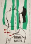 Podivná návštěva (1960)