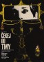 Čekej do tmy (1969)