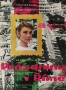 Prázdniny v Římě (1964)