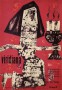 Viridiana (1962)