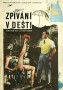 Zpívání v dešti (1964)