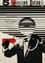 5 miliónů svědků (1965)