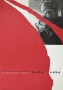 Čisté nebe (1961)
