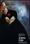Jméno růže (1986)