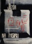 Jízda na tygru (1963)