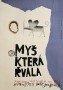Myš, která řvala (1963)