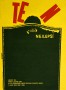Ten nejlepší (1965)